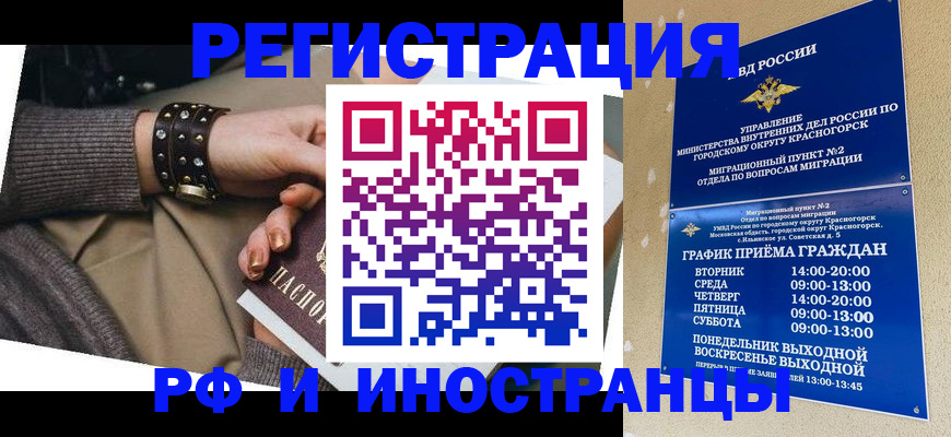 регистрация для дет. сада в Светогорске