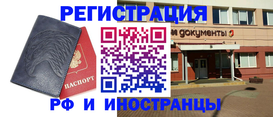временная регистрация госуслуги в Светогорске